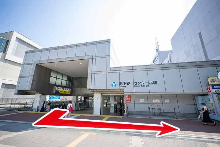 2番出口を出たら、向かって左手へ進んでください。
