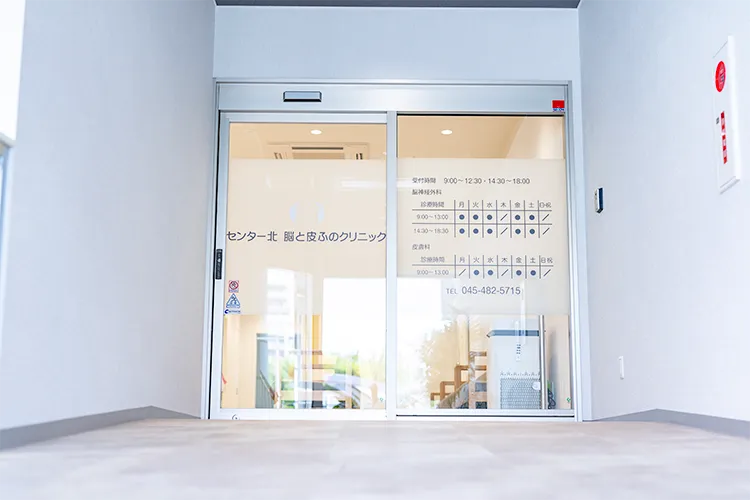 当院のエントランスです。