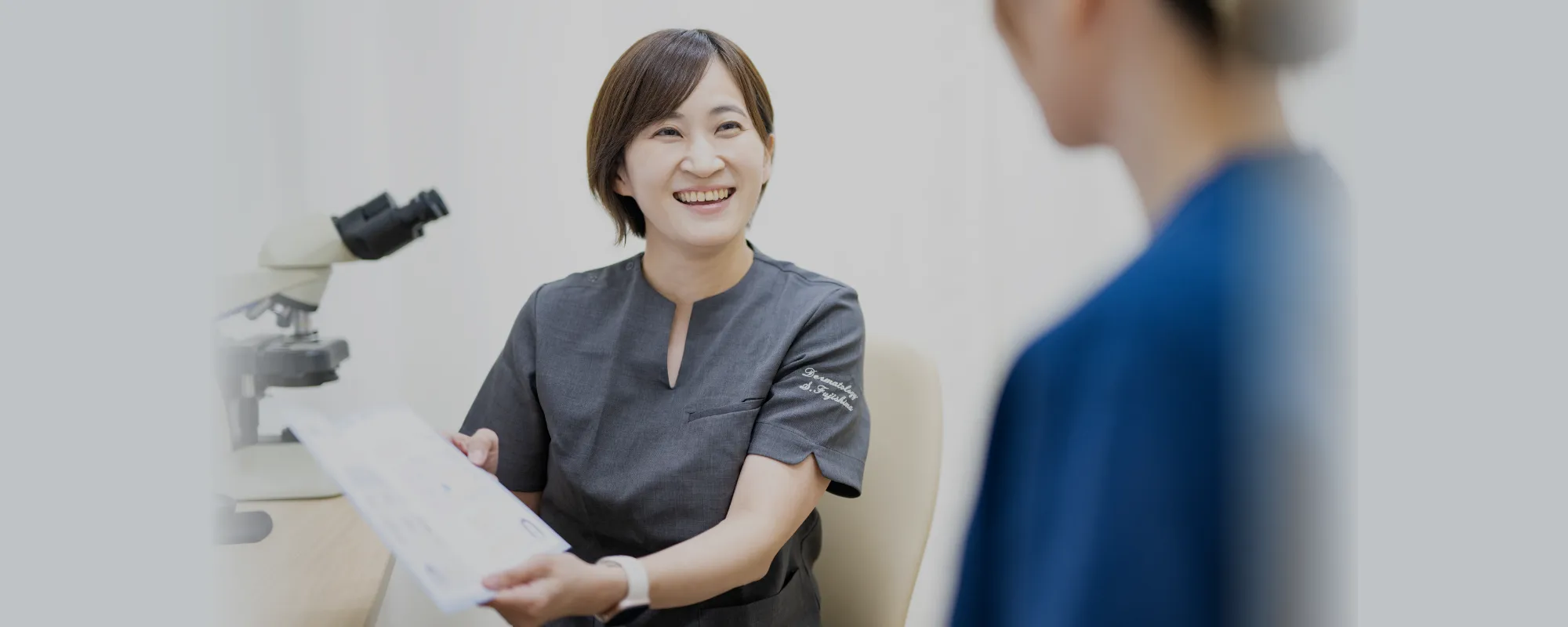センター北　脳と皮ふのクリニック 副院長
